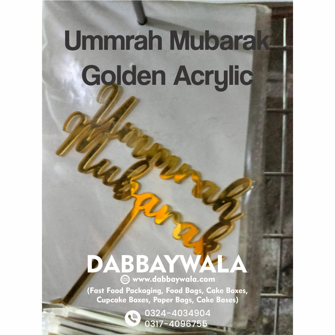 Golden acrylic  Ummrah Mubarak Cake Topper