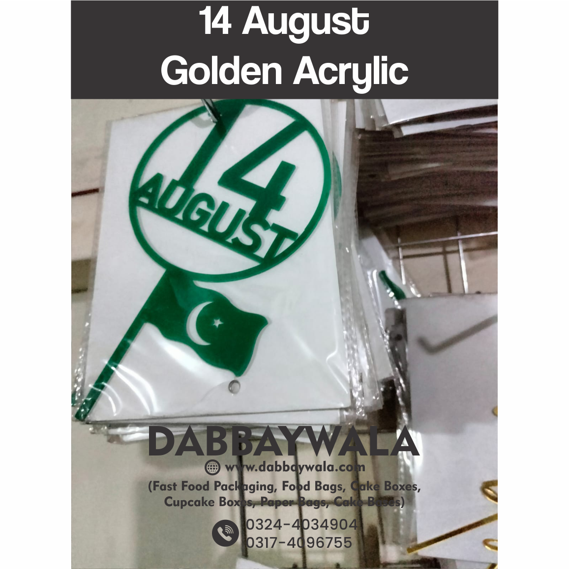 Golden Acrylic 14th August Cake Topper