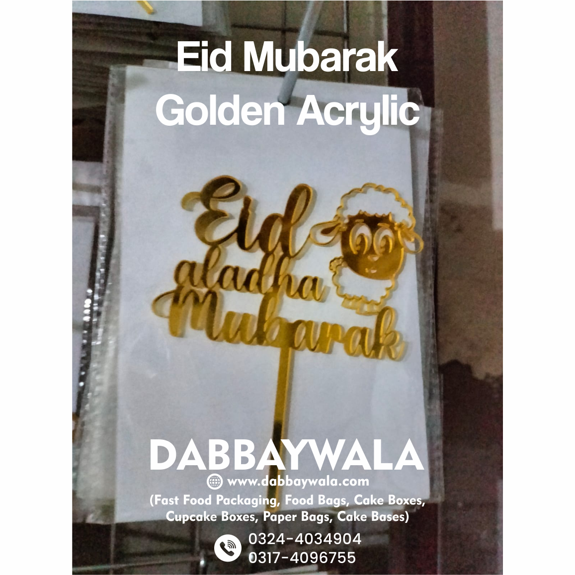Golden acrylic Eid-Al-Adha Mubarak Cake Topper