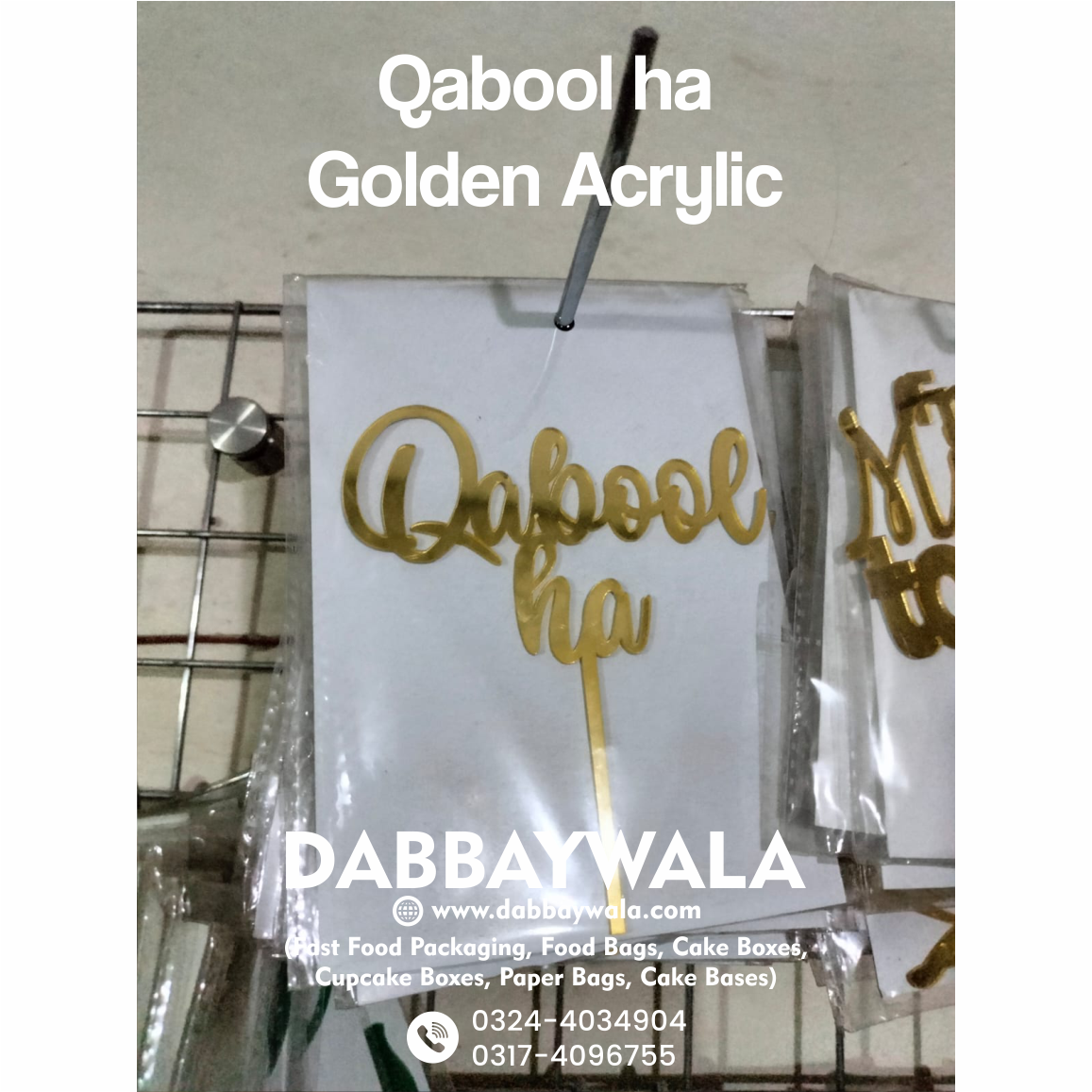 Golden Acrylic Qabool ha Cake Topper